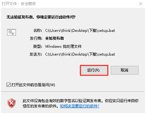 一鍵配置企業郵箱客戶端：iOS、Outlook